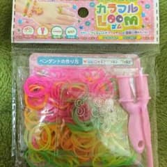 カラフルLOOM2コセットのサムネイル