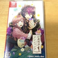 幻奏喫茶アンシャンテのサムネイル
