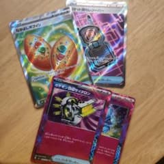 も*。様 ポケモンカード なかよしポフィン SR他 3枚セットのサムネイル