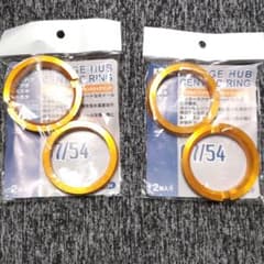 ハブリング 外径67/54内径のサムネイル