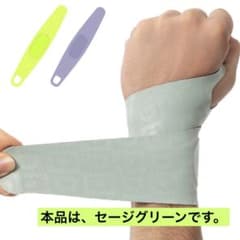 【新品⭐️】Aofit 手首サポーター 左右兼用 調整可能 セージグリーンのサムネイル