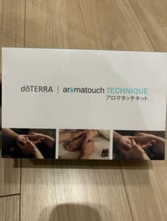 最安値❣️【新品未開封】シュリンク付き　dōTERRA アロマタッチキット doTERRA アロマタッチキット 新品未開封 2026.1 - メルカリ