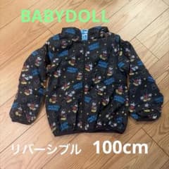 BABYDOLL Mitch Key Mouse Hooded jacket, reversible, 100cm