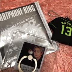 AAA スマホリング キーホルダー セットのサムネイル