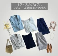 Lサイズ相当 夏大人オフィスカジュアル レディースコーデ シンプル 1