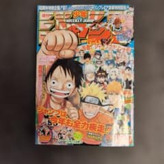 週刊少年ジャンプ 2008年06,07号 週刊少年ジャンプ 2008年06,07号 - メルカリ