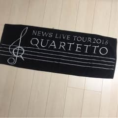 NEWS quartetto タオルのサムネイル