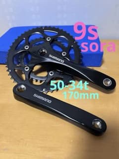 SHIMANO シマノ sora 9s クランクセット 50-34t 170mmのサムネイル