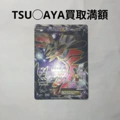 s*s様 イベルタルEX SR XY1 コレクションY 063/060 psa9 イベルタルEX SR XY1 コレクションY 063/060 - メルカリ
