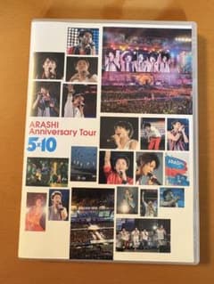 嵐/ARASHI Anniversary Tour 5×10〈2枚組〉のサムネイル