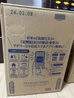 プレミアムウォーター　12リットル×1のサムネイル