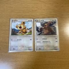 ポケモンカード ヒメグマ リングマ 2009年 レジェンド - メルカリ