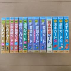 KUMON 学習カードセット 英語・四字熟語・ことわざなど計13点 - メルカリ