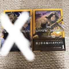 ママハネ様 リクエスト 2点 まとめ商品のサムネイル