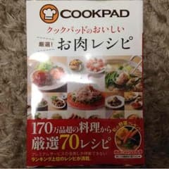 けいすけさん専用のサムネイル