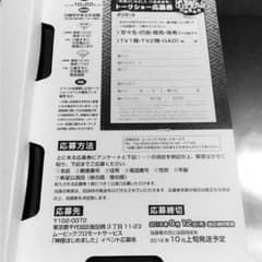 神様はじめました    川越感謝祭のサムネイル