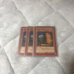 遊戯王 増殖するGのサムネイル