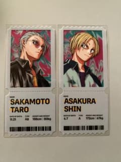 サカモトデイズ ジャンプGIGA クリアチケット風カード 坂本太郎・朝倉