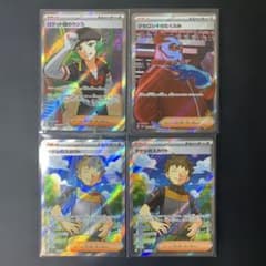 【ポケカ】グッズサポート等　SR 84枚まとめ売り ポケカ サポートSR まとめ売り - メルカリ