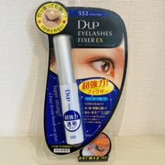【ima様】D-UP ディーアップ アイラッシュフィクサーEX 552のサムネイル