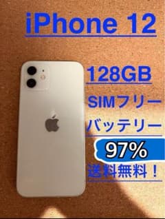 iPhone12 128GBのサムネイル
