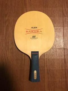 卓球ラケット アルバFLのサムネイル