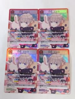 ユニオンアリーナ シャニマス「芹沢あさひ」SR（スーパーレア）2枚