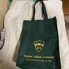 青山学院大学の名入り手提げ　専用です。のサムネイル