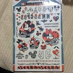 Disney 1 번 복권 H 상 바디 씰