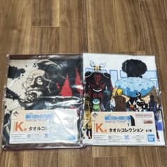 [무료 배송] 이치 반 쿠지 HUNTER × HUNTER 수건 컬렉션 2 점 세트