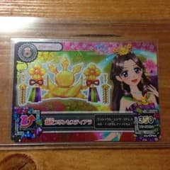 アイカツ 羽衣プリンセスティアラのサムネイル
