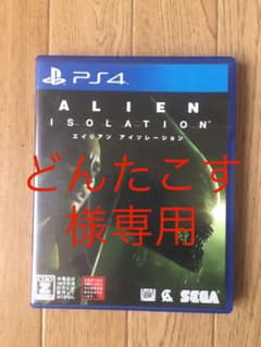ps4 エイリアン　アイソレーションのサムネイル