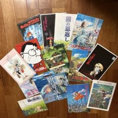 ジブリ映画　パンフレット　（ふぞろい）のサムネイル