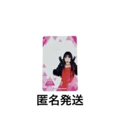 【最安値】清水恵子 クリアトレカのサムネイル