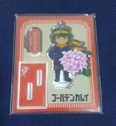 ゴールデンカムイ カレンド アクリルスタンド にいてんご 杉元佐一