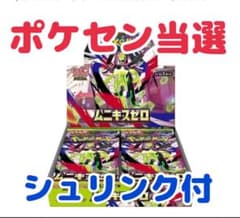 ポケモンカードゲーム MEGA ムニキスゼロ シュリンク付き1box - メルカリ