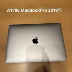 A1706 MacBookPro2017年 - メルカリ