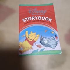 Disney Winnie the Pooh 絵本 英語のサムネイル