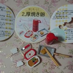 ごはんま～だ？！のサムネイル