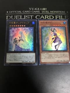 六花精ボタンとティアドロップのセットのサムネイル