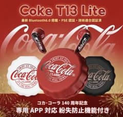Coca-Cola T13 Lite ワイヤレスイヤホン 本体 - メルカリ