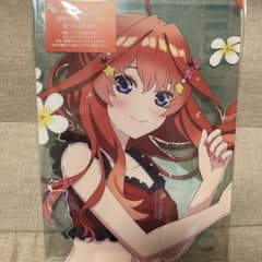 五等分の花嫁 ～summer party～ ひこくじのサムネイル