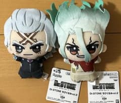 Dr.STONE ドクターストーン ちびぐるみ vol.2 2種 - メルカリ