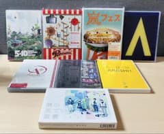嵐 ARASHI DVD 8本まとめ売り 欠品あり - メルカリ