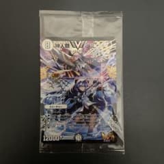 神人類ヨミ　神アート　未開封のサムネイル