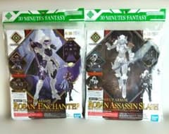 【未開封】30MF ローザンアサシンスラッシュ＆エンチャンター 2種セット