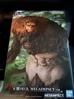 未開封　進撃の巨人一番くじ　A賞　獣の巨人のサムネイル