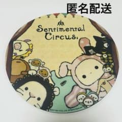 센티멘탈 서커스 마우스 패드