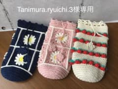tanimura.ryuichi.3様専用のサムネイル