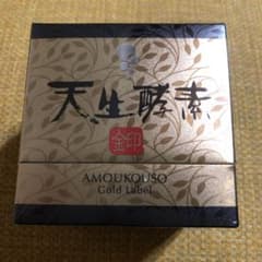 天生酵素　金印のサムネイル